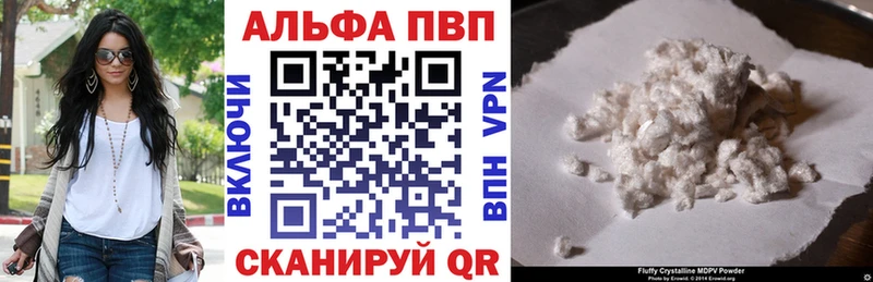 Alfa_PVP СК  наркота  Кочубеевское 