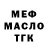Amphetamine Розовый Food fiend