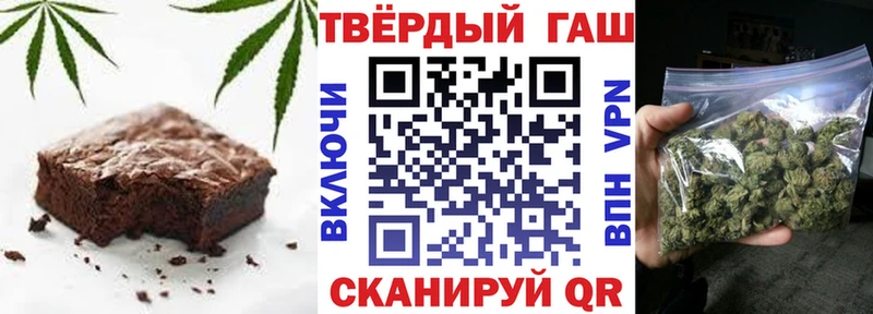 Печенье с ТГК марихуана даркнет официальный сайт Кочубеевское
