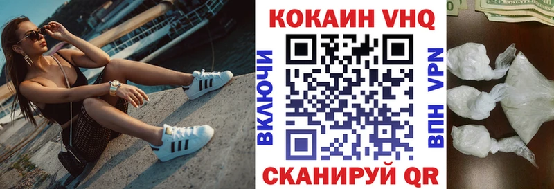 где найти наркотики  Кочубеевское  КОКАИН FishScale 