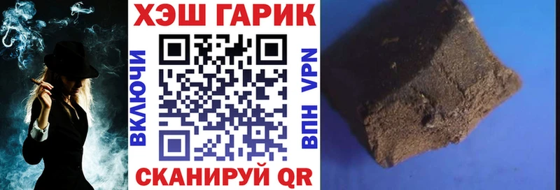 ГАШИШ хэш  мега ссылки  Кочубеевское 