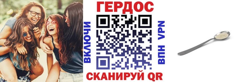 ГЕРОИН гречка KRAKEN зеркало Кочубеевское что такое наркотик