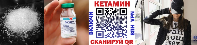 Кетамин ketamine  наркотики  Кочубеевское 