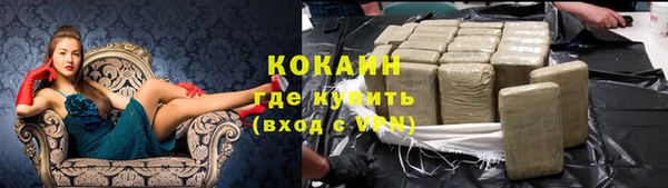 кокаин перу Богородск