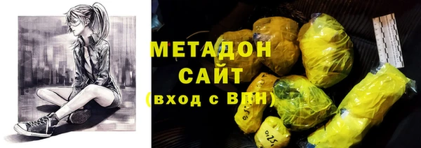 ALPHA-PVP Богородицк