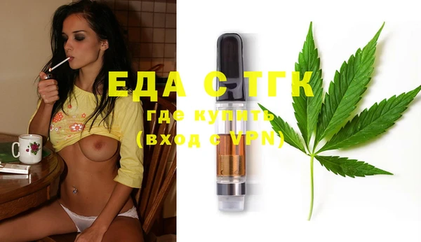 ГАЛЛЮЦИНОГЕННЫЕ ГРИБЫ Богданович