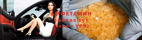ALPHA-PVP Богородицк