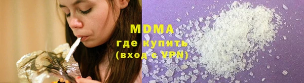 кокаин перу Богородск