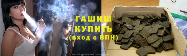 ALPHA-PVP Богородицк