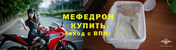 кокаин перу Богородск
