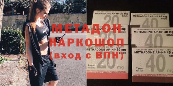 кокаин перу Богородск