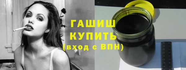 ALPHA-PVP Богородицк