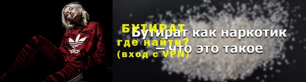 кокаин перу Богородск