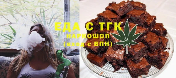 ALPHA-PVP Богородицк