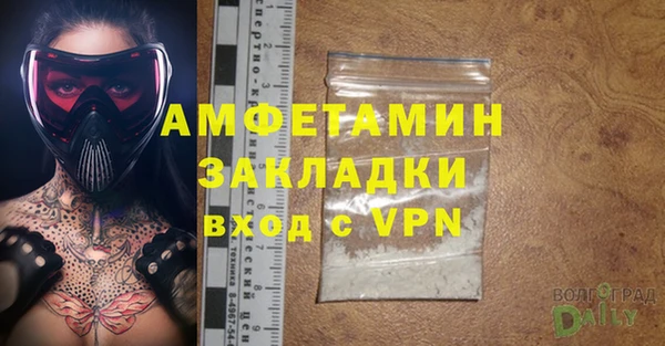 ALPHA-PVP Богородицк
