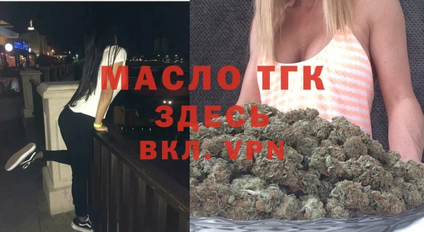 ALPHA-PVP Богородицк