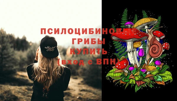 кокаин перу Богородск