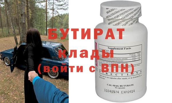 кокаин перу Богородск