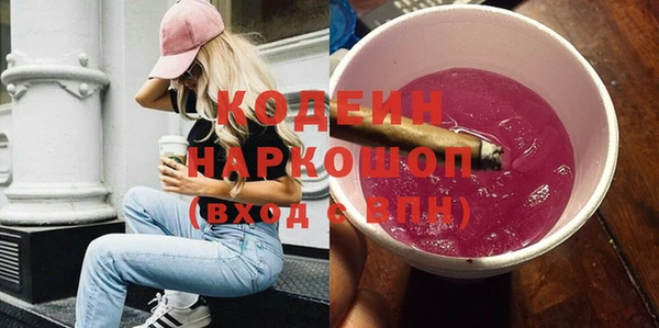 кокаин перу Богородск