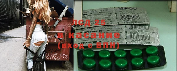 ALPHA-PVP Богородицк