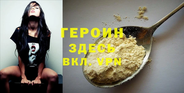 кокаин перу Богородск