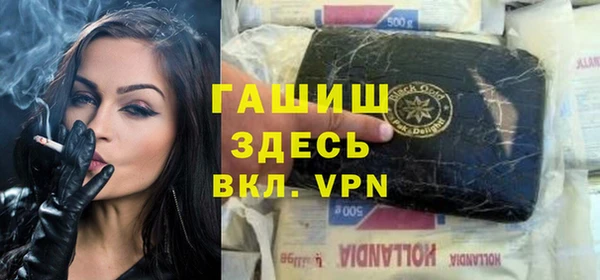 ALPHA-PVP Богородицк