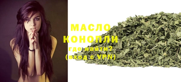 кокаин перу Богородск