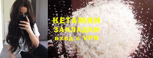 ALPHA-PVP Богородицк