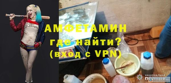 кокаин перу Богородск