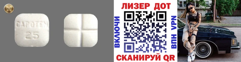 купить наркотик  Кочубеевское  MEGA   Лсд 25 экстази кислота 