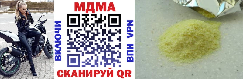 наркошоп  Кочубеевское  MDMA Molly 
