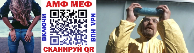 OMG tor  закладка  Кочубеевское  МЕТАМФЕТАМИН мет 