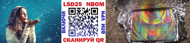 Наркотические марки 1,5мг  Кочубеевское 
